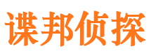 拱墅寻人公司